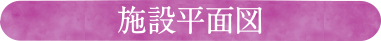 訪問介護