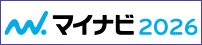 マイナビ